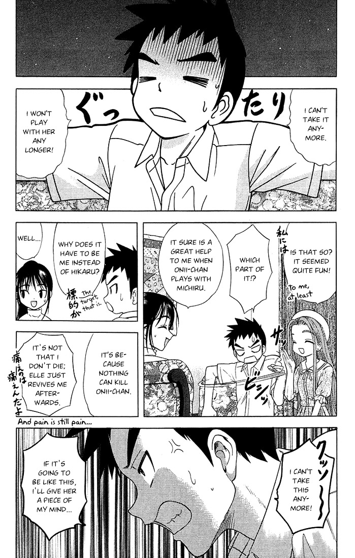 Happy World! Chapter 41 page 20 - Chapter 41: Forbidden Play