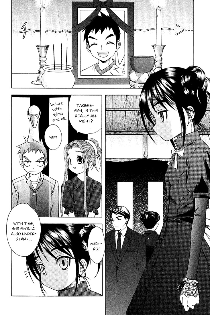 Happy World! Chapter 41 page 22 - Chapter 41: Forbidden Play