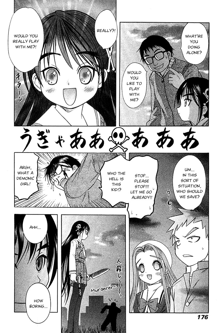 Happy World! Chapter 41 page 26 - Chapter 41: Forbidden Play