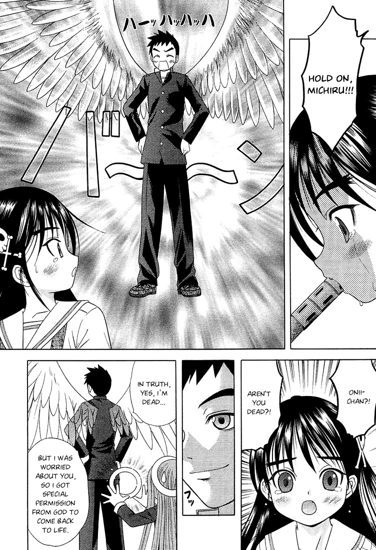 Happy World! Chapter 41 page 28 - Chapter 41: Forbidden Play