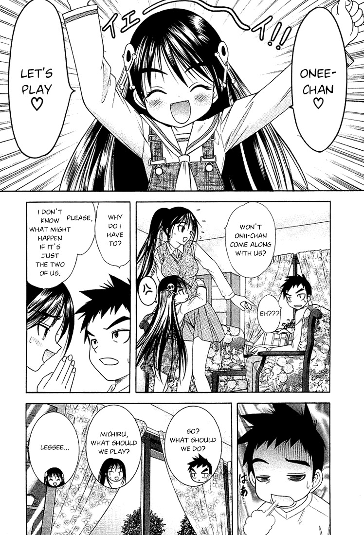 Happy World! Chapter 41 page 3 - Chapter 41: Forbidden Play