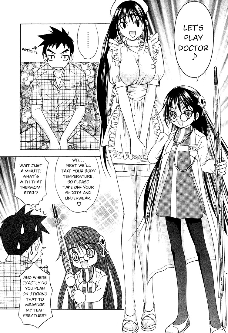 Happy World! Chapter 41 page 4 - Chapter 41: Forbidden Play