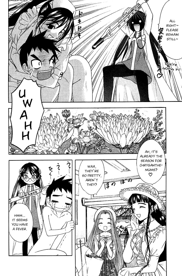 Happy World! Chapter 41 page 6 - Chapter 41: Forbidden Play
