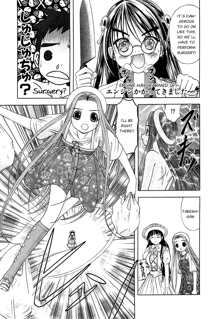 Happy World! Chapter 41 page 7 - Chapter 41: Forbidden Play