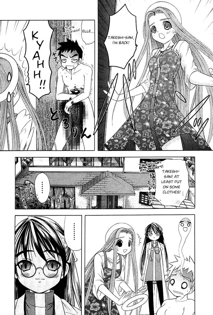 Happy World! Chapter 41 page 8 - Chapter 41: Forbidden Play