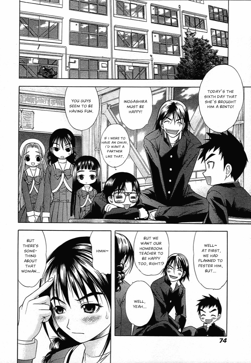 Happy World! Chapter 44 page 14 - Chapter 44: Being a Guy is Tough