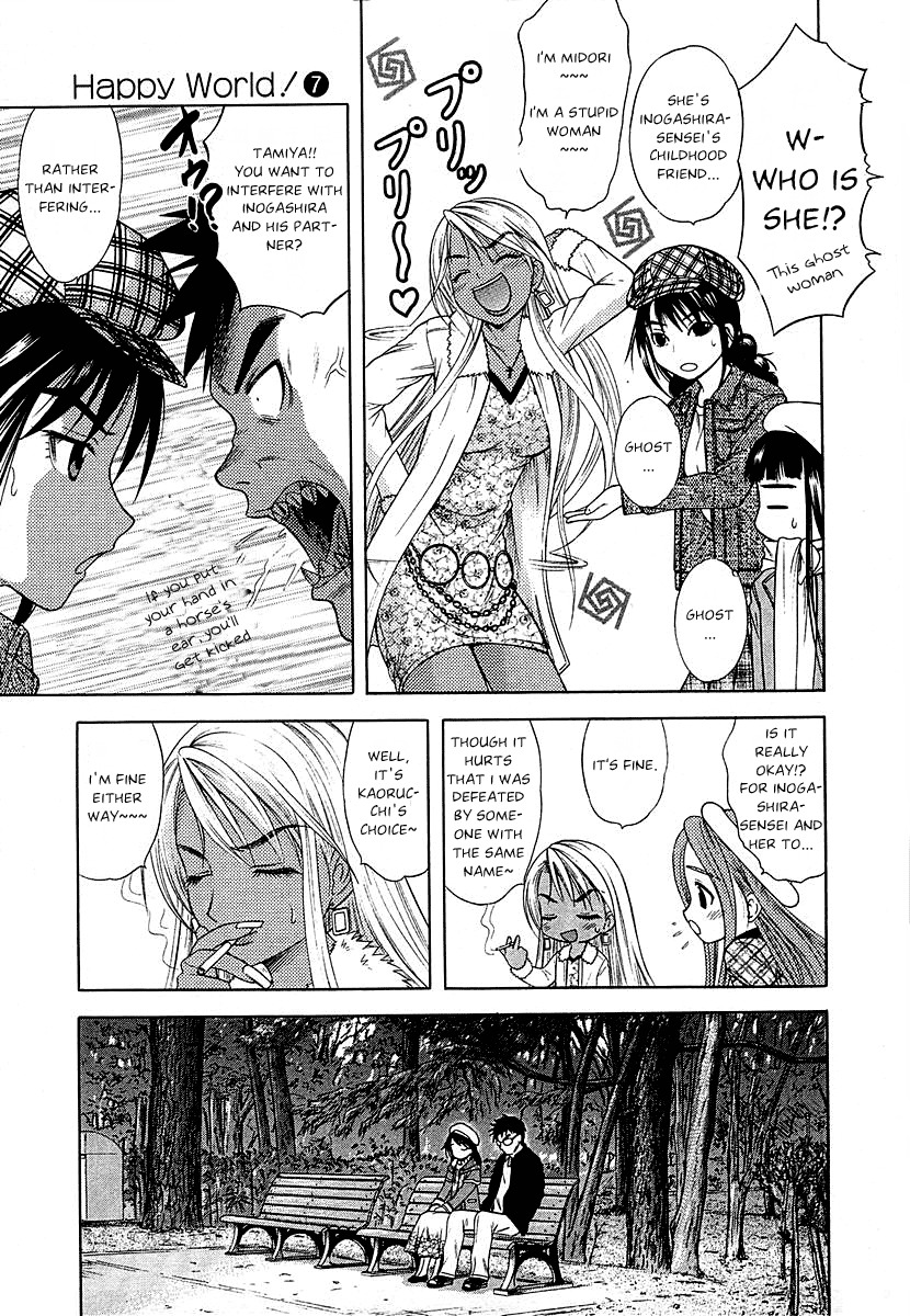 Happy World! Chapter 44 page 17 - Chapter 44: Being a Guy is Tough
