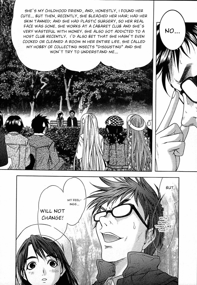 Happy World! Chapter 44 page 20 - Chapter 44: Being a Guy is Tough