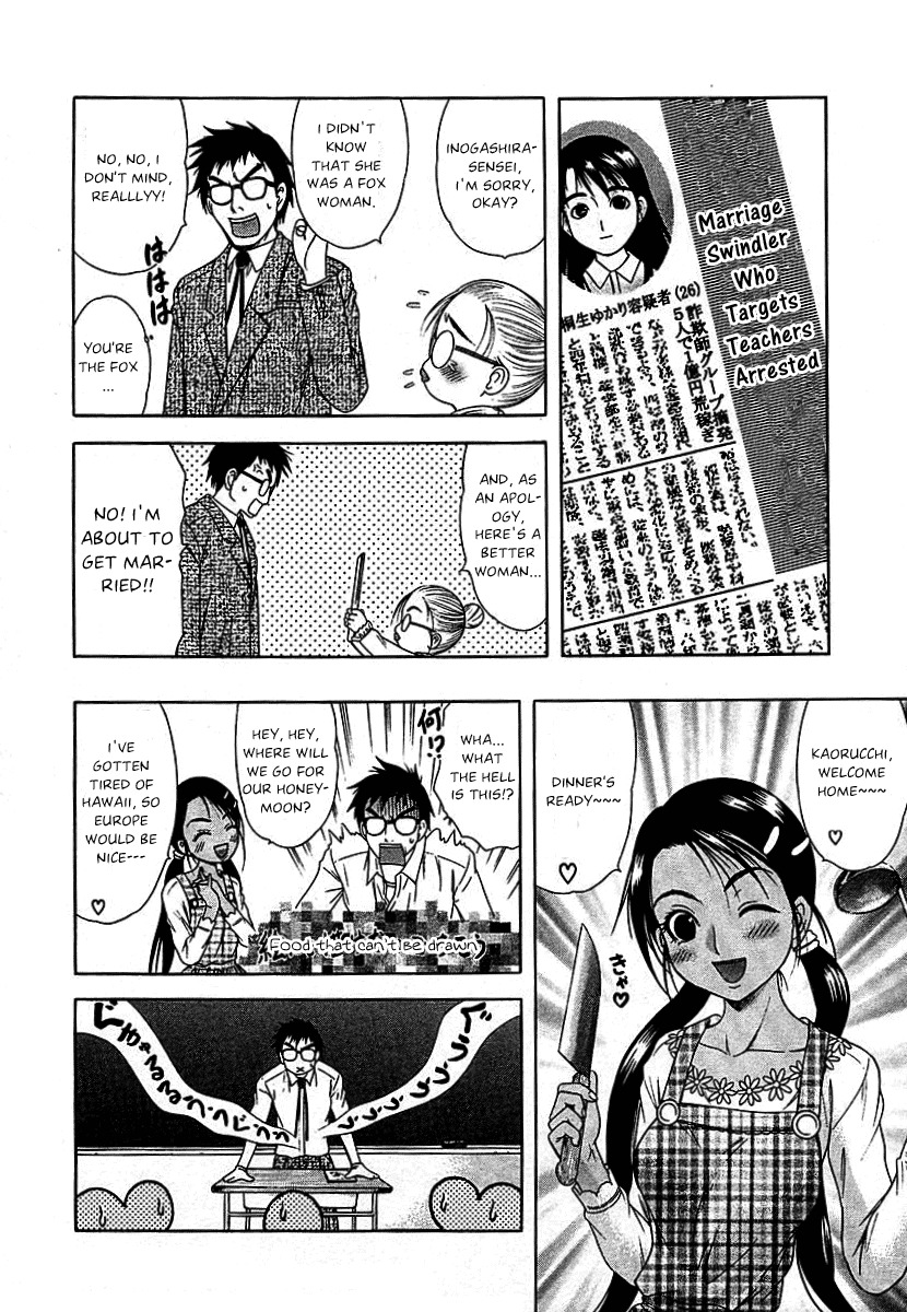 Happy World! Chapter 44 page 24 - Chapter 44: Being a Guy is Tough