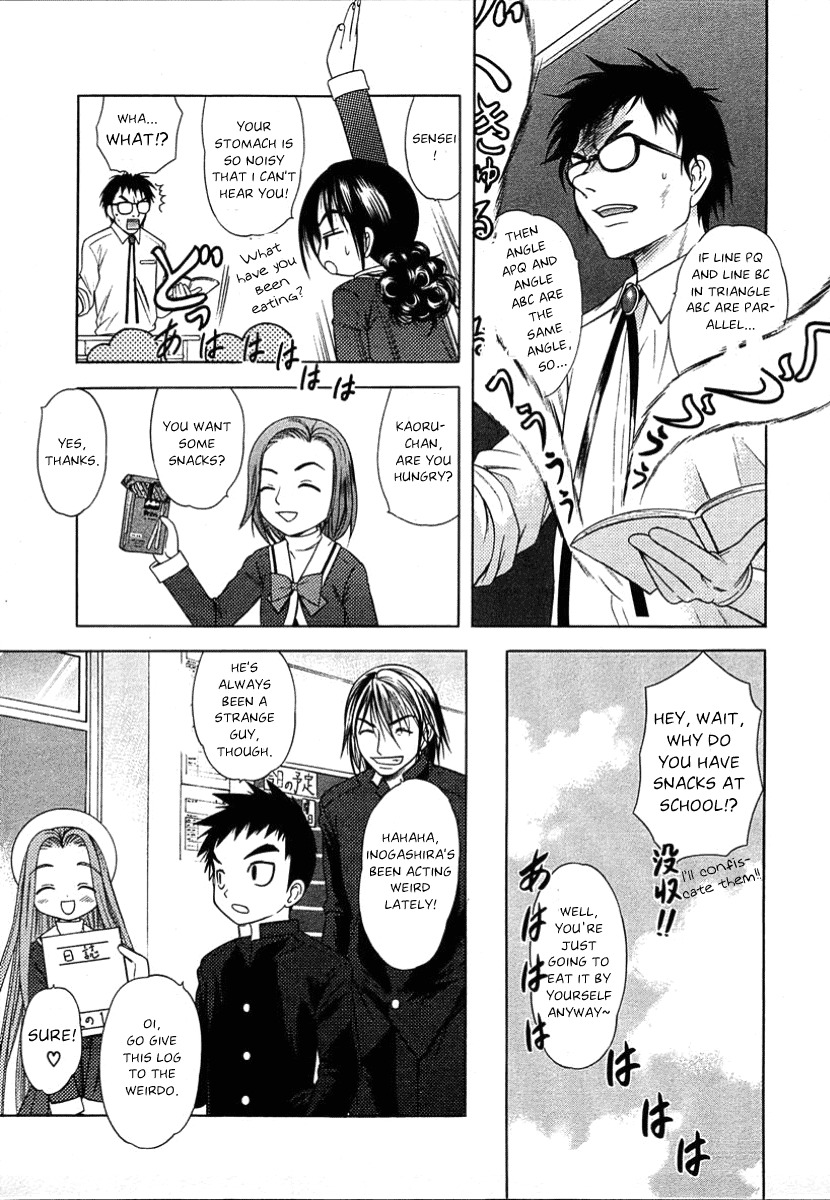 Happy World! Chapter 44 page 3 - Chapter 44: Being a Guy is Tough