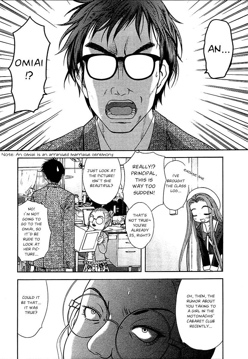 Happy World! Chapter 44 page 4 - Chapter 44: Being a Guy is Tough