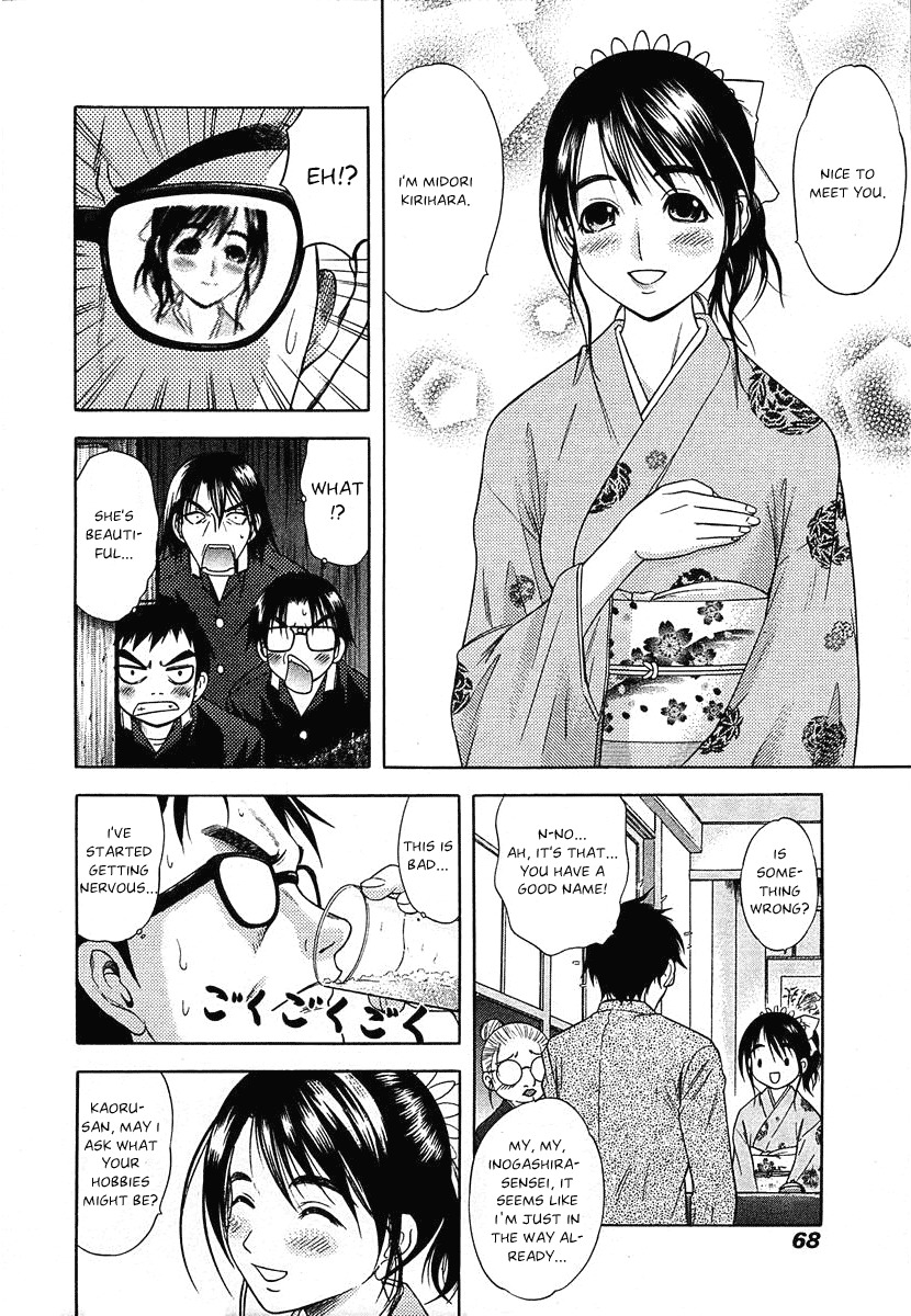 Happy World! Chapter 44 page 8 - Chapter 44: Being a Guy is Tough
