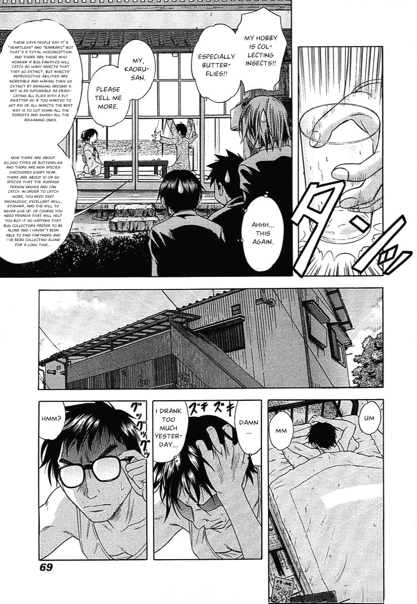 Happy World! Chapter 44 page 9 - Chapter 44: Being a Guy is Tough