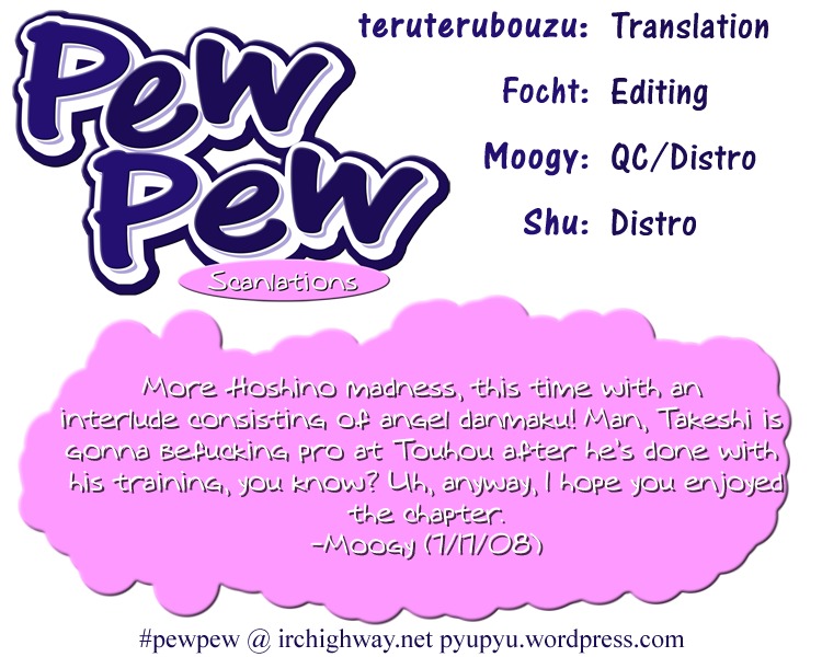 Happy World! Chapter 52 page 29 - Chapter 52: Meteor Shower