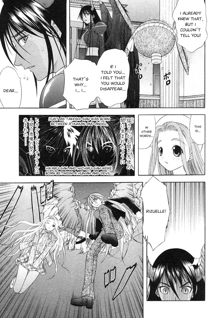Happy World! Chapter 55 page 11 - Chapter 55: Let's Search for Fragments of Stars