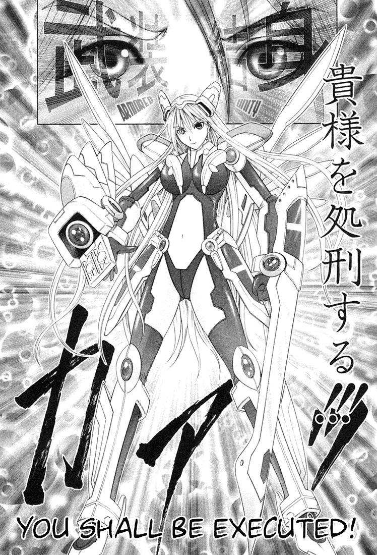 Happy World! Chapter 55 page 14 - Chapter 55: Let's Search for Fragments of Stars