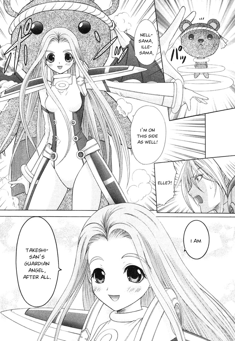 Happy World! Chapter 55 page 21 - Chapter 55: Let's Search for Fragments of Stars