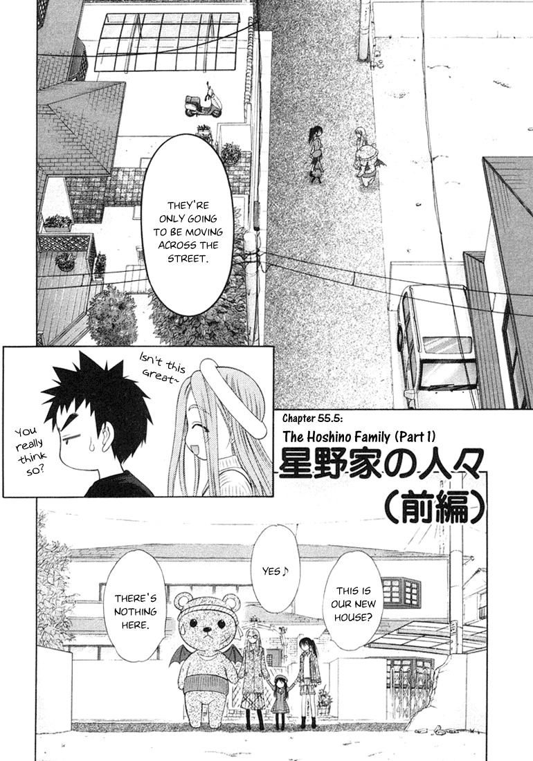 Happy World! Chapter 55 page 32 - Chapter 55: Let's Search for Fragments of Stars