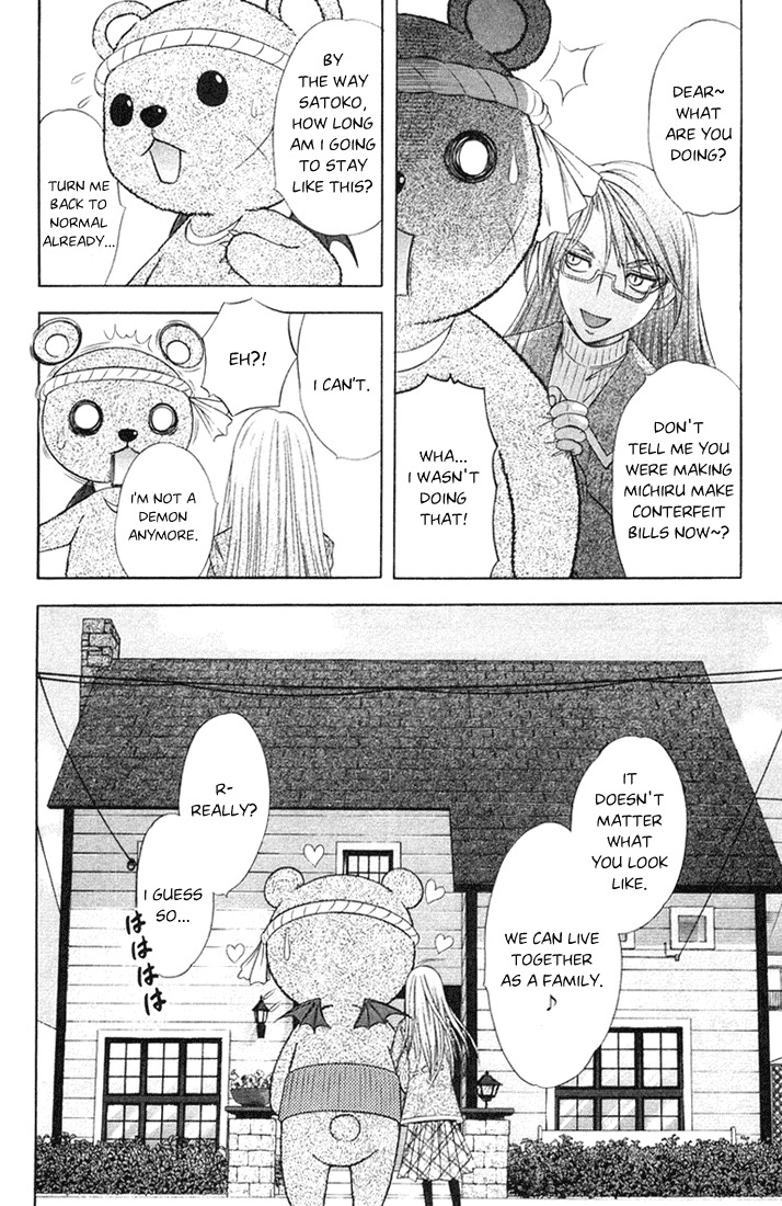 Happy World! Chapter 55 page 36 - Chapter 55: Let's Search for Fragments of Stars