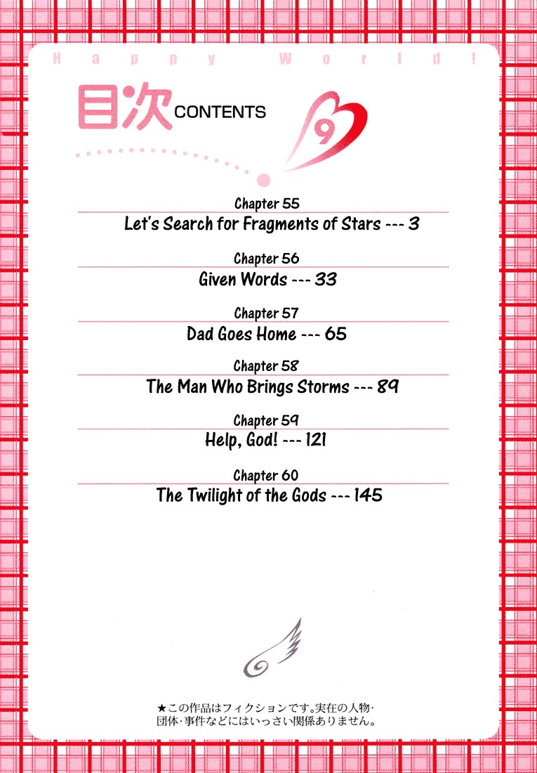 Happy World! Chapter 55 page 6 - Chapter 55: Let's Search for Fragments of Stars
