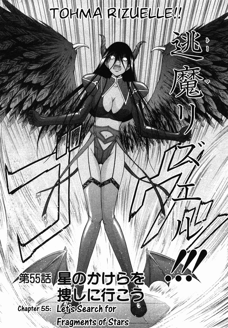 Happy World! Chapter 55 page 8 - Chapter 55: Let's Search for Fragments of Stars