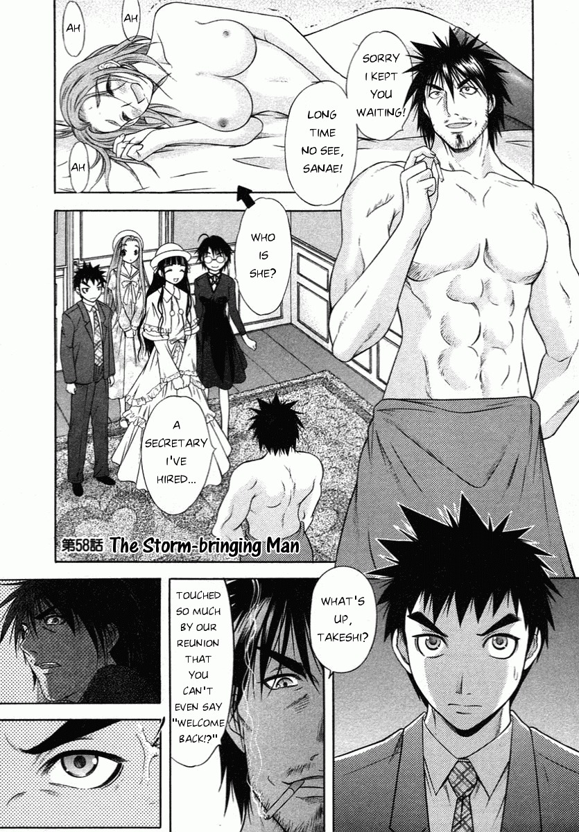 Happy World! Chapter 58 page 1 - Chapter 58: The Storm-bringing Man