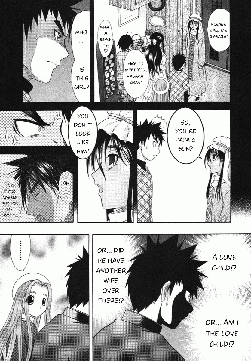 Happy World! Chapter 58 page 19 - Chapter 58: The Storm-bringing Man