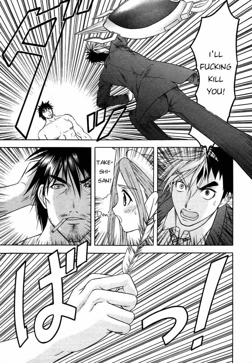 Happy World! Chapter 58 page 3 - Chapter 58: The Storm-bringing Man