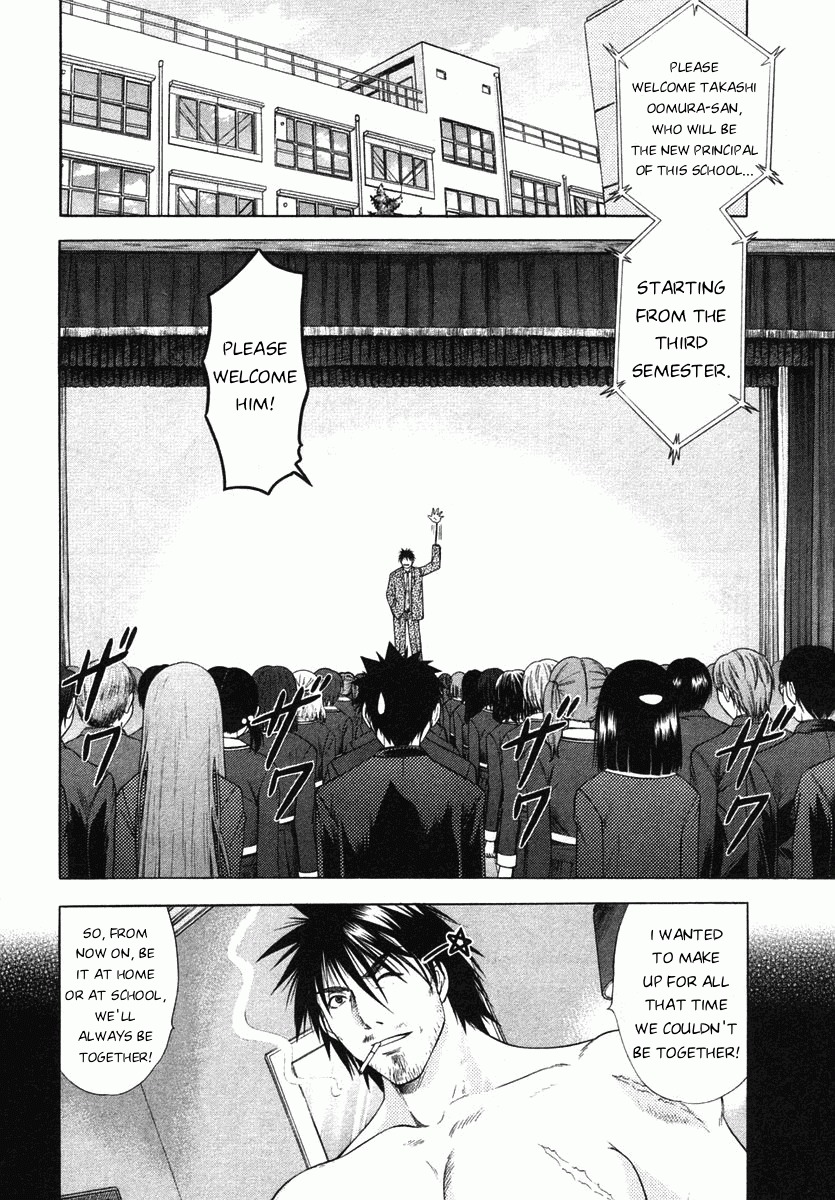Happy World! Chapter 58 page 6 - Chapter 58: The Storm-bringing Man