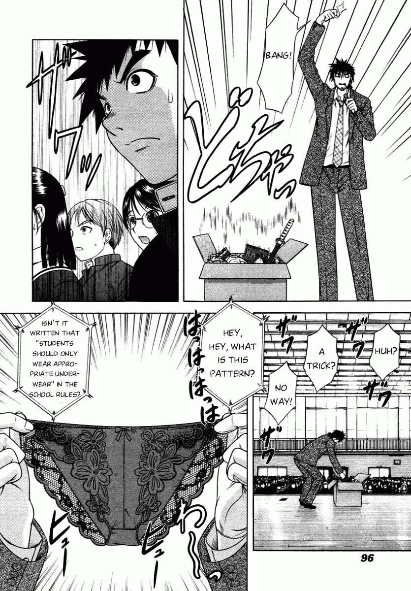 Happy World! Chapter 58 page 8 - Chapter 58: The Storm-bringing Man
