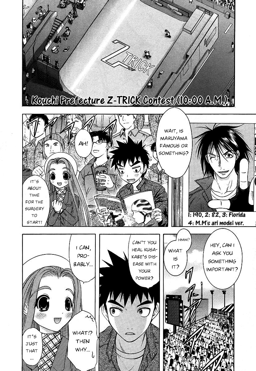 Happy World! Chapter 61 page 13 - Chapter 61: Wings, Please!
