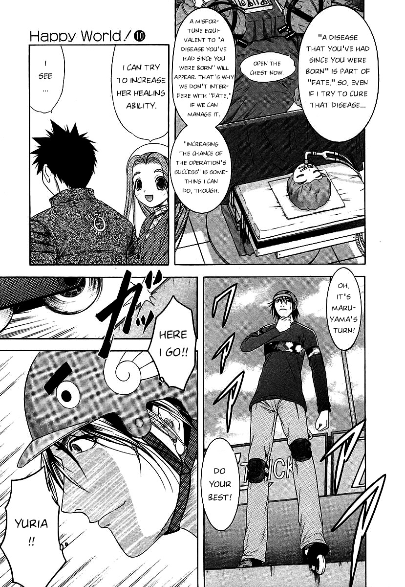 Happy World! Chapter 61 page 14 - Chapter 61: Wings, Please!