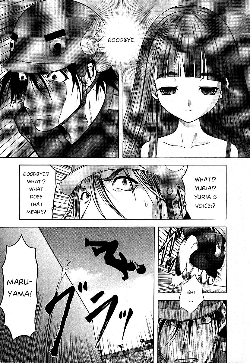 Happy World! Chapter 61 page 16 - Chapter 61: Wings, Please!