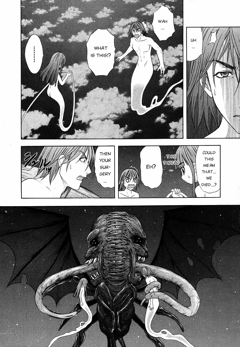 Happy World! Chapter 61 page 23 - Chapter 61: Wings, Please!