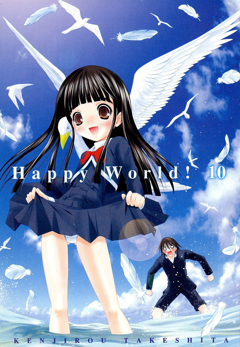 Happy World! Chapter 61 page 5 - Chapter 61: Wings, Please!
