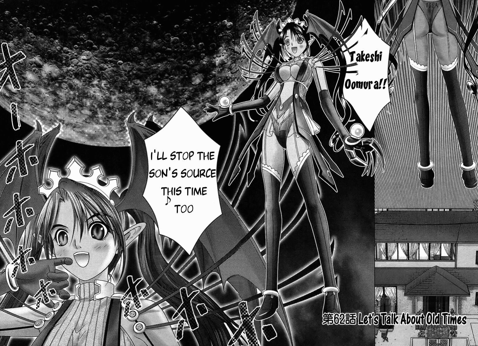 Happy World! Chapter 62 page 2 - Chapter 62: Let's Talk About Old Times