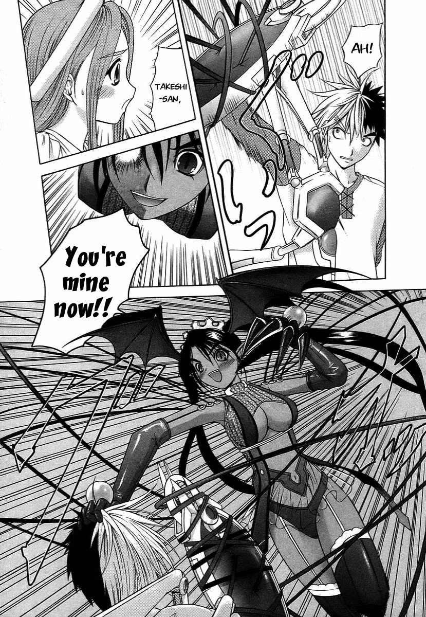 Happy World! Chapter 62 page 6 - Chapter 62: Let's Talk About Old Times