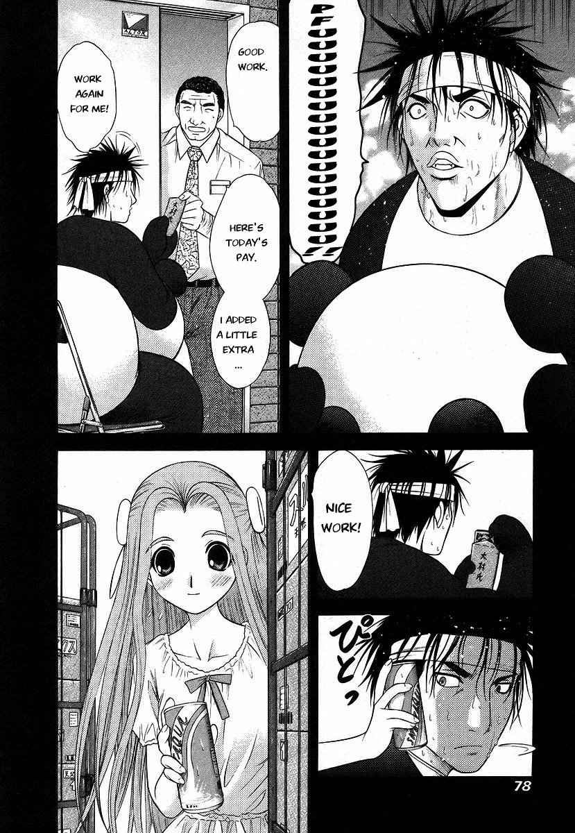 Happy World! Chapter 63 page 16 - Chapter 63: To the Small Ones