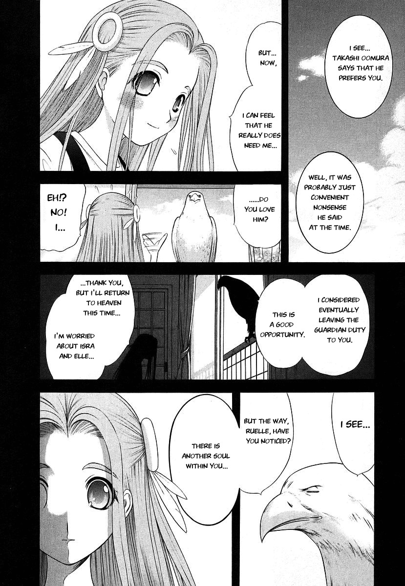 Happy World! Chapter 63 page 20 - Chapter 63: To the Small Ones