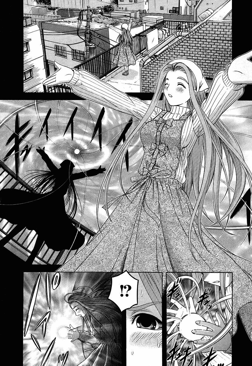 Happy World! Chapter 64 page 4 - Chapter 64: Mother at the Quay