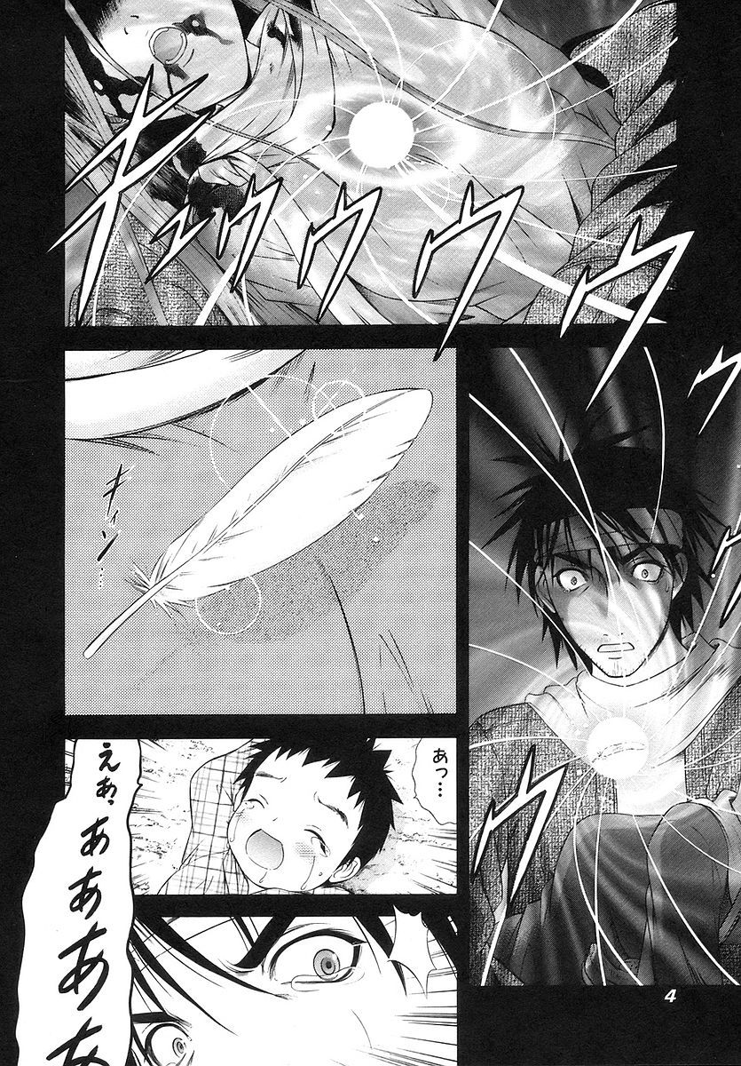 Happy World! Chapter 67 page 9 - Chapter 67: You Can't Put Into Words