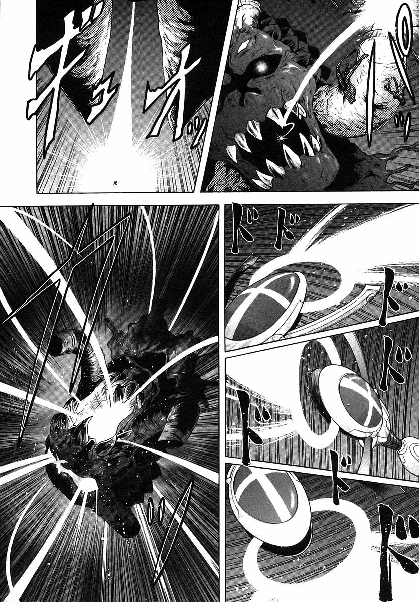 Happy World! Chapter 71 page 20 - Chapter 71: Happy World