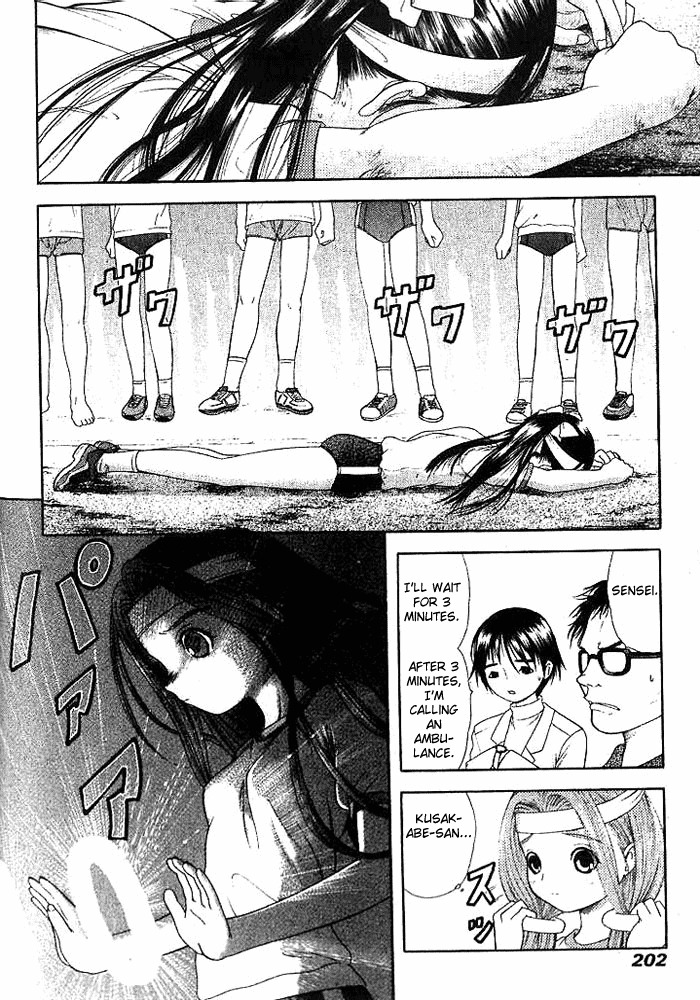 Happy World! Chapter 8 page 14 - Chapter 8: Every little thing, every precious thing