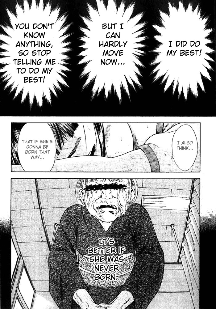 Happy World! Chapter 8 page 17 - Chapter 8: Every little thing, every precious thing