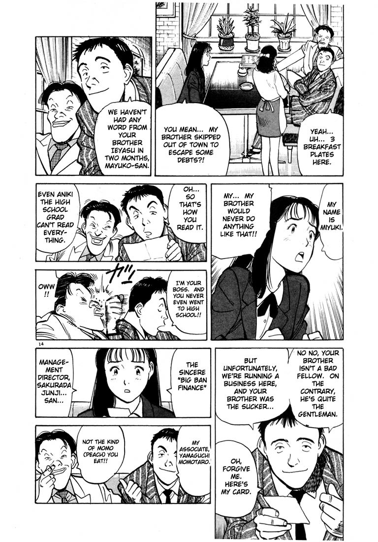 Happy! Chapter 1 page 15 - Chapter 1: Are You Happy!?
