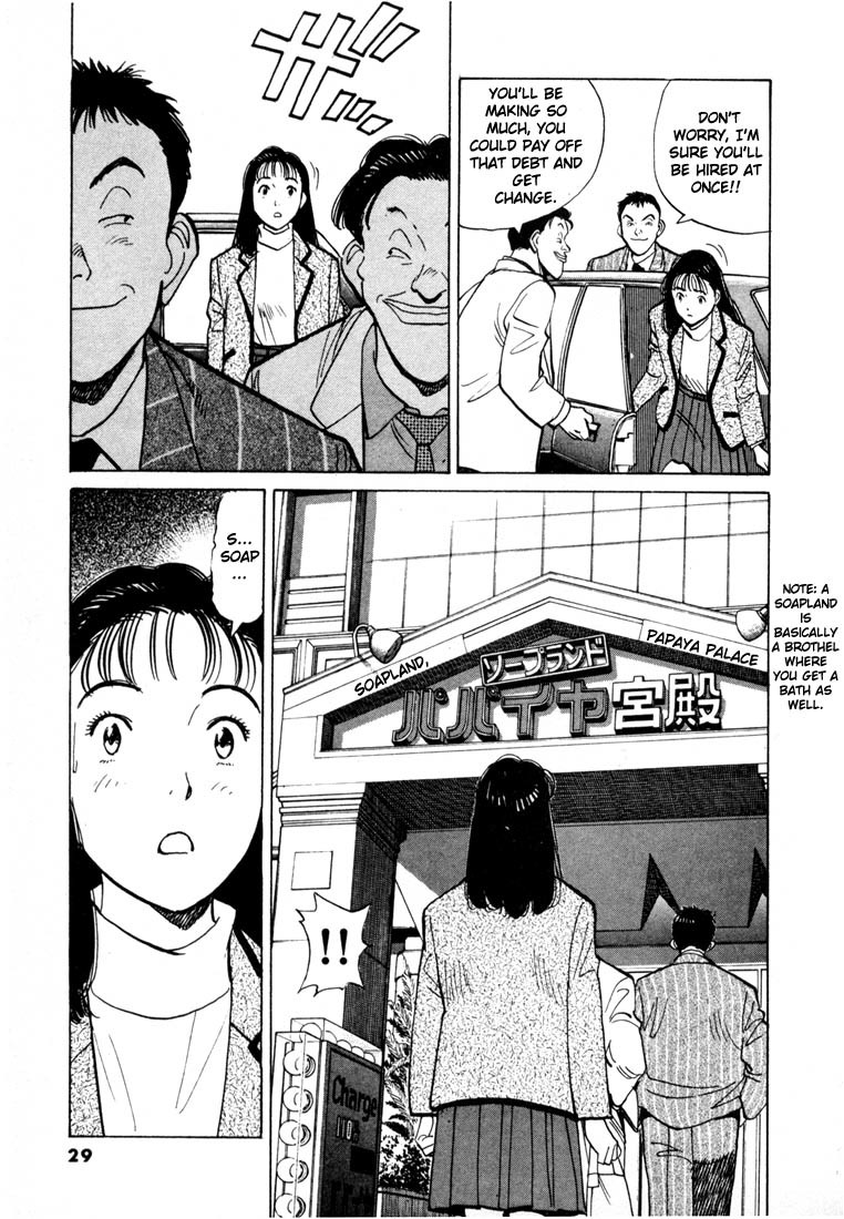 Happy! Chapter 1 page 26 - Chapter 1: Are You Happy!?
