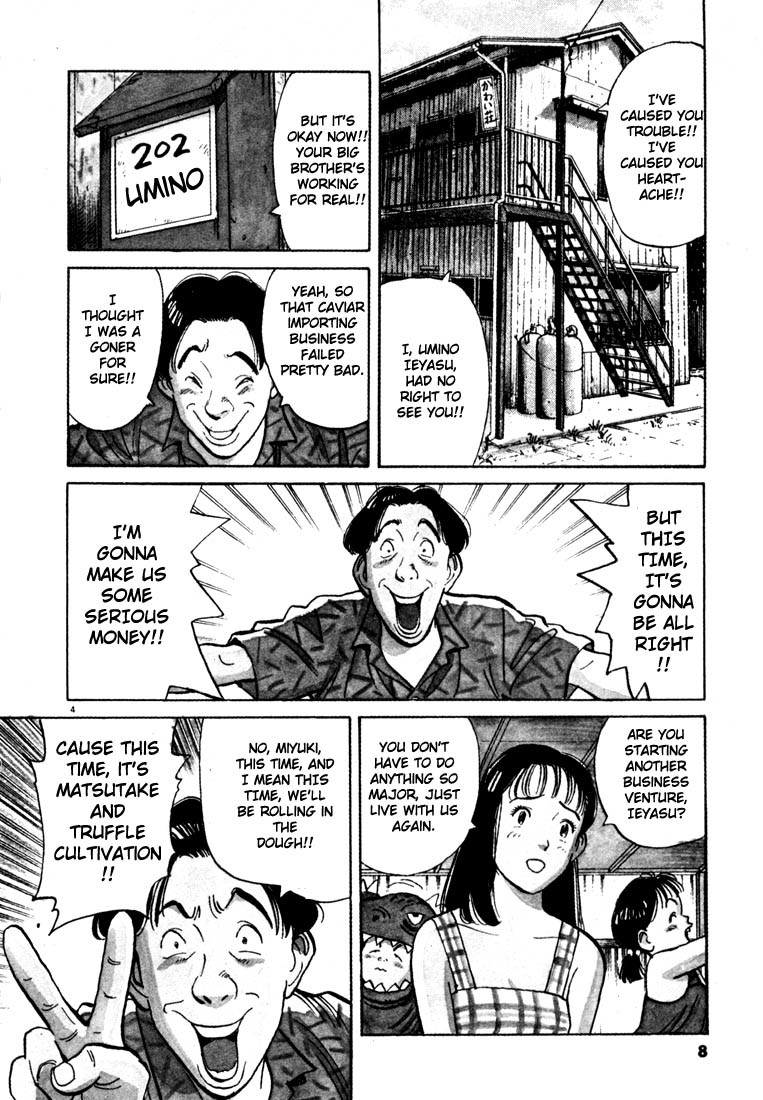 Happy! Chapter 1 page 5 - Chapter 1: Are You Happy!?