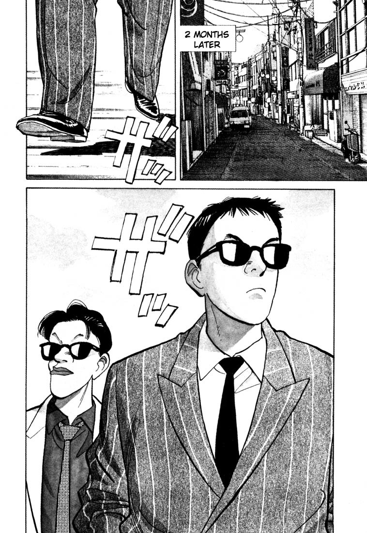 Happy! Chapter 1 page 8 - Chapter 1: Are You Happy!?