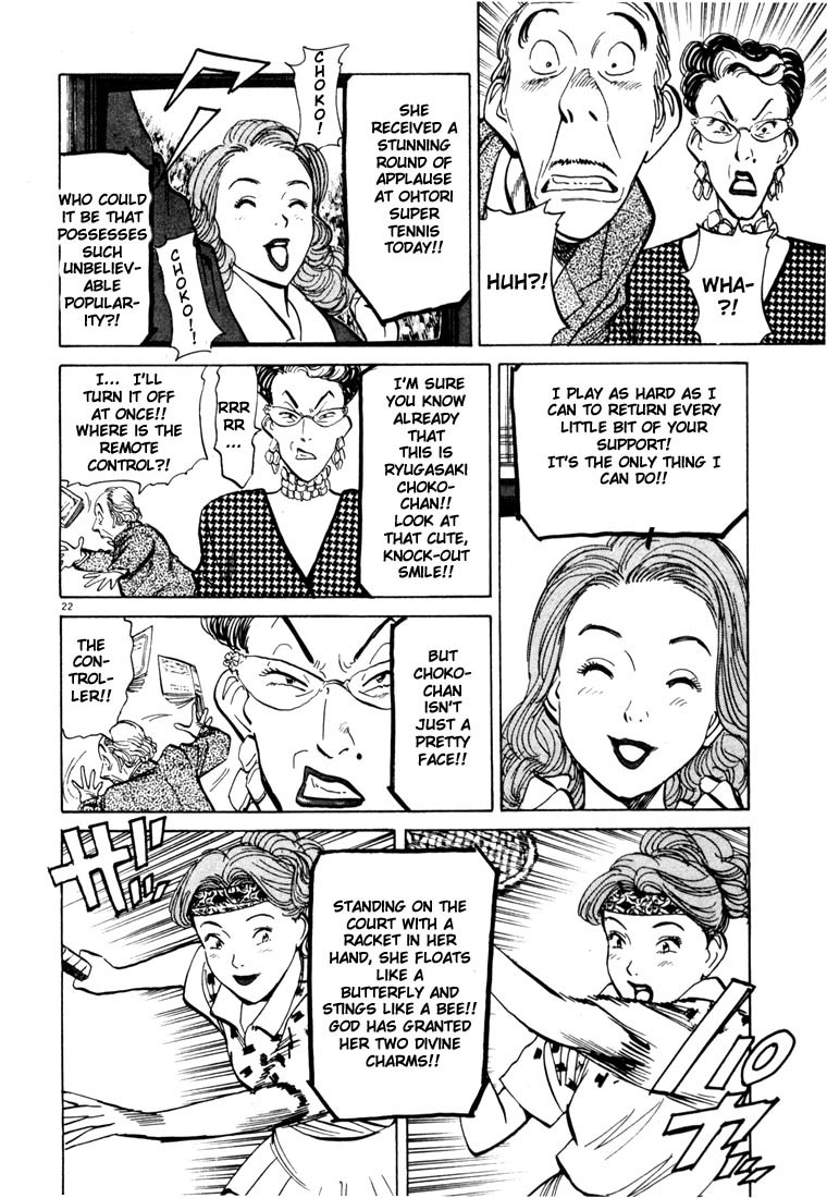 Happy! Chapter 10 page 21 - Chapter 10: A Sudden Encounter!!
