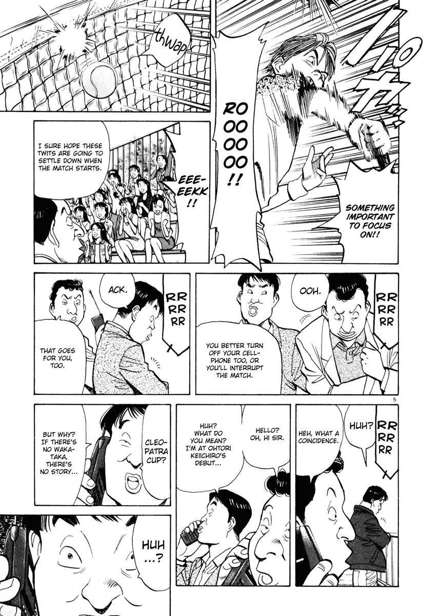 Happy! Chapter 100 page 4 - Chapter 100: The Match-Fixing Controversy!!